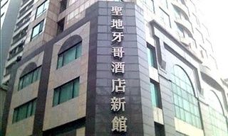 San Diego Hotel Hong Kong Tsim Sha Tsui  Екстер'єр фото